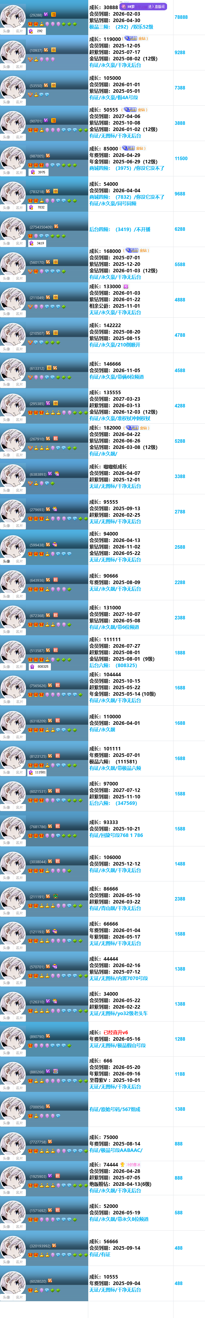 53945942.png