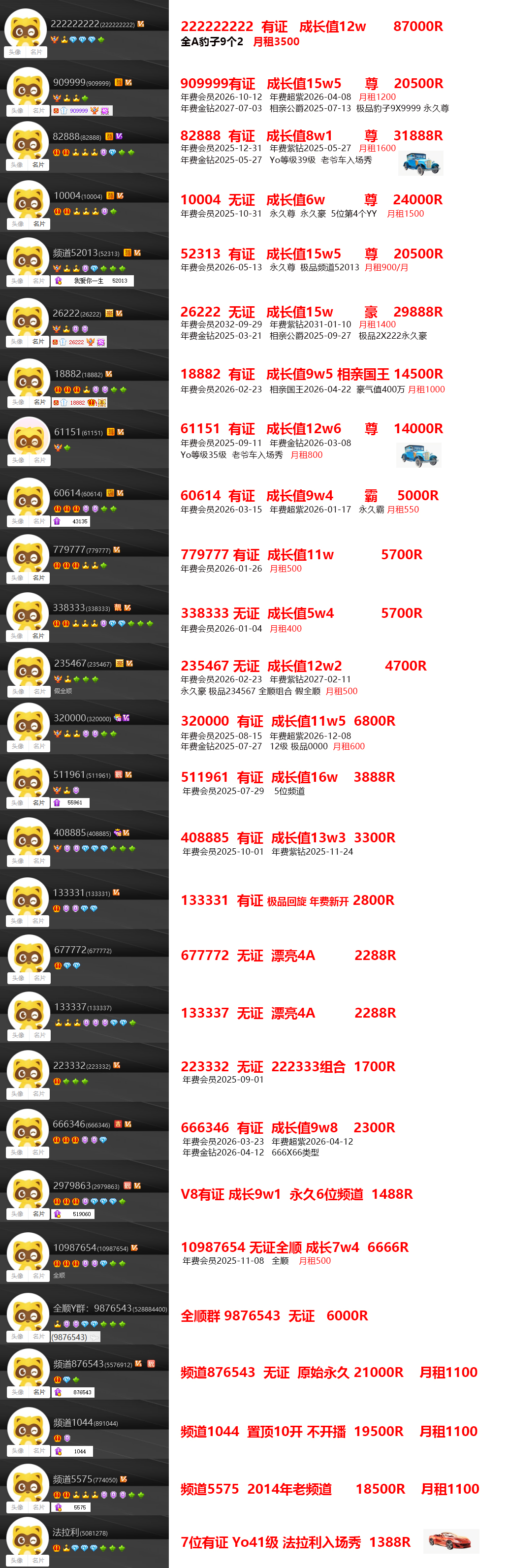 55237817.jpg
