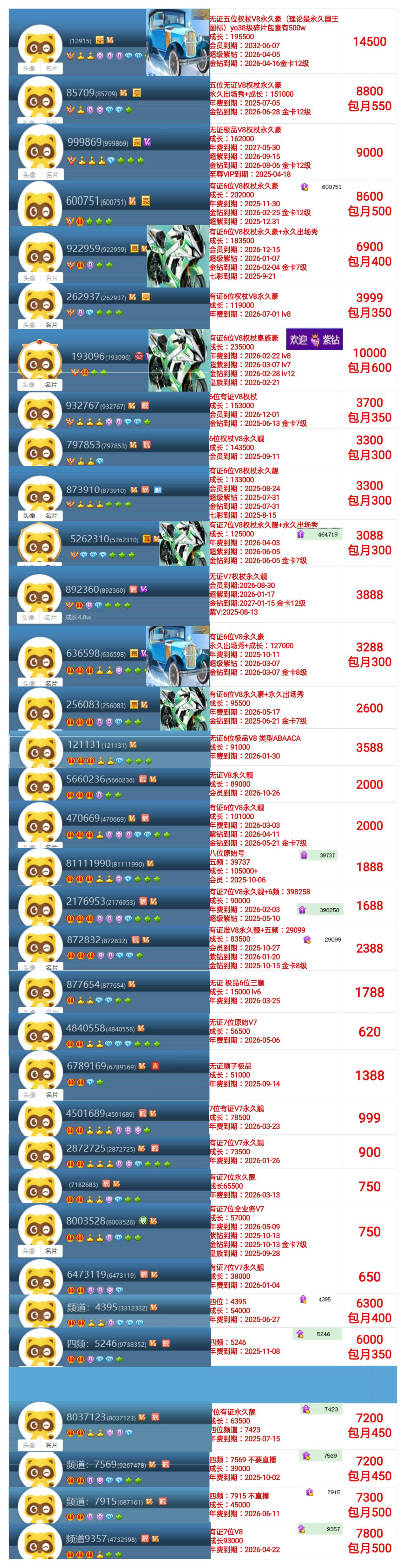57130038.jpg
