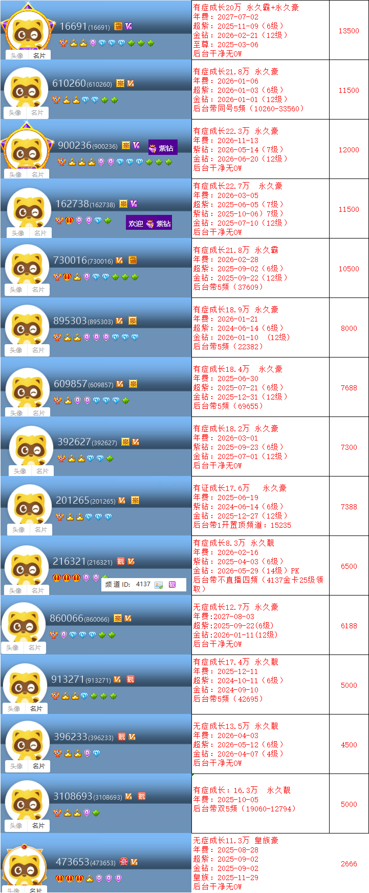 59465343.png