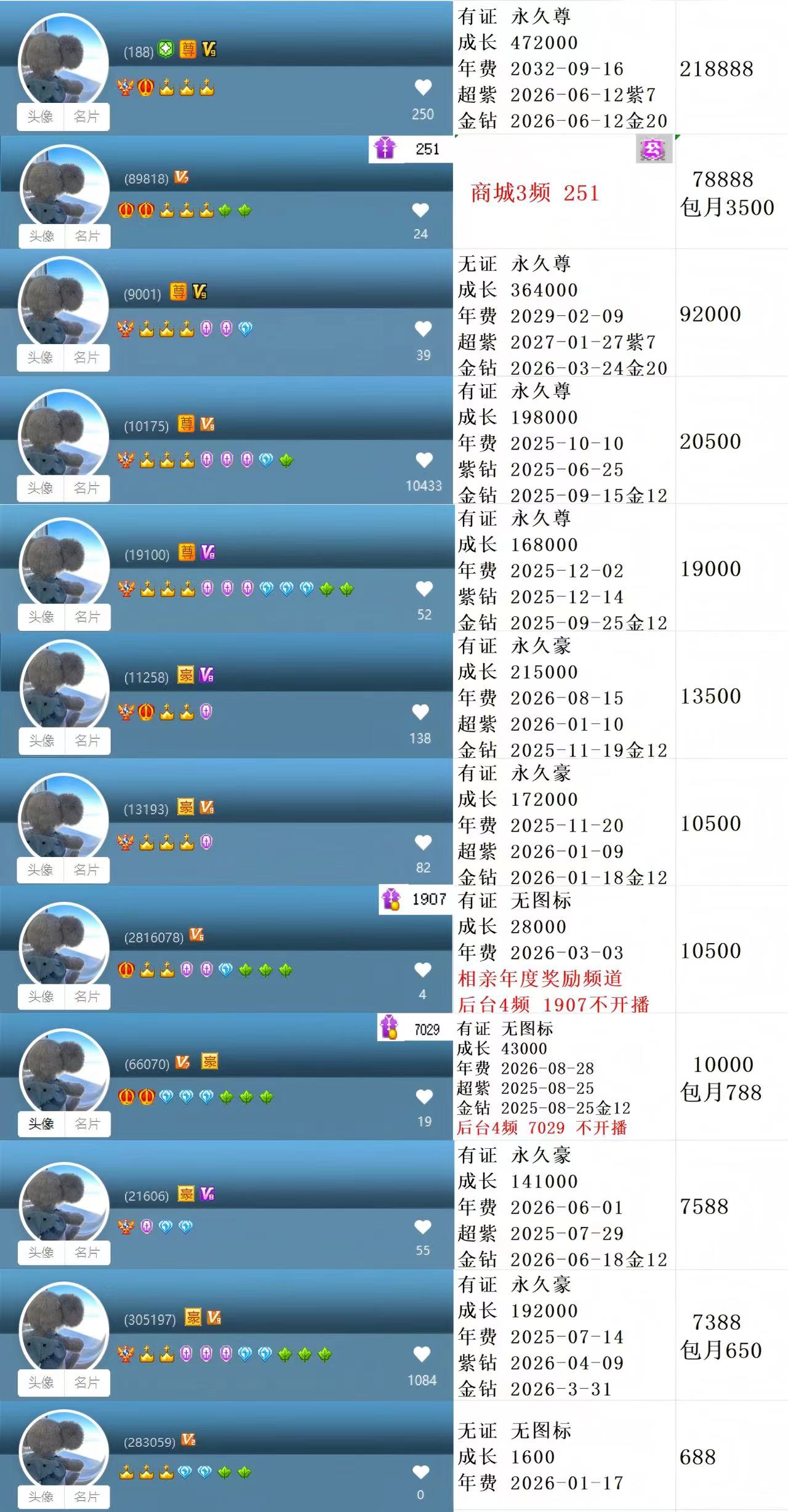 73296326.jpg