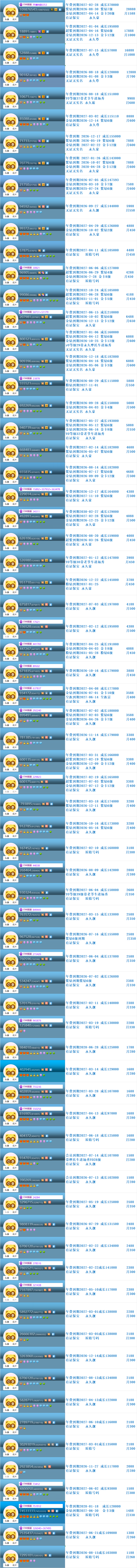 36837478.png