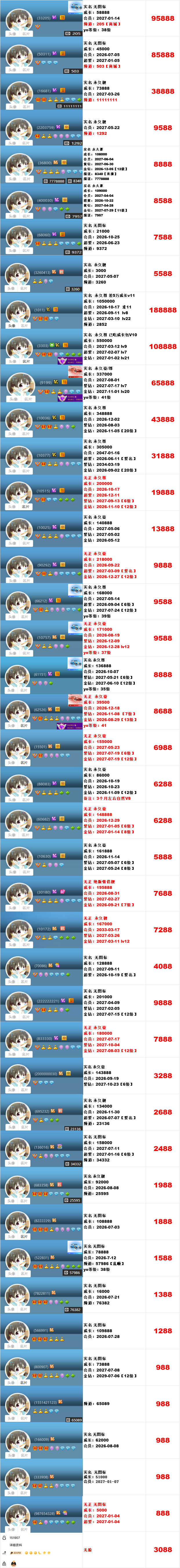 67988365.png